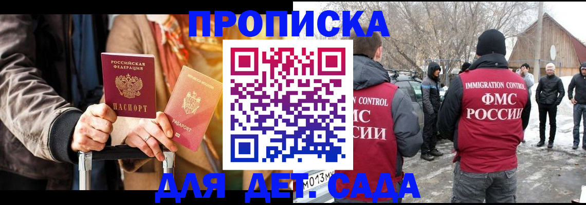 где прописаться в Питкяранте
