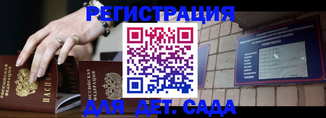 миграционный учет в Питкяранте