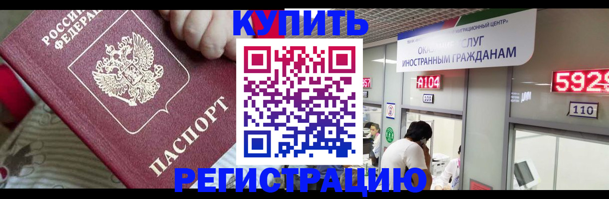 миграционный учет в Питкяранте